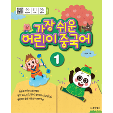가장쉬운베트남