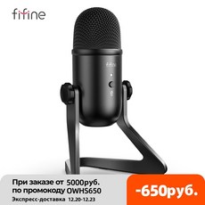 피파인k678