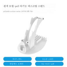 ps5리모컨