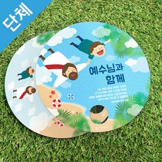 예수님부채