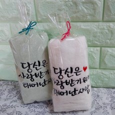 퇴사선물수건