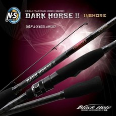 자바낚시 엔에스 다크호스2 인쇼어 DARK HORSE2 INSHORE 바다루어 멀티쇼어 쇼어 게임, S-962ML