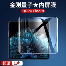 oppofindn