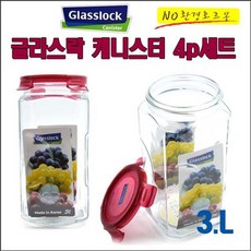 글라스락3l