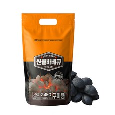 꾸버스 원콜 야자숯 차콜 조개탄, 1봉, 2.4kg, 2.4kg