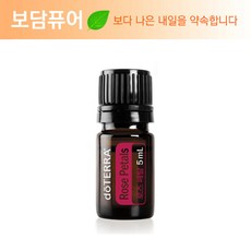 도테라로즈