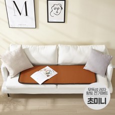 미니황토매트