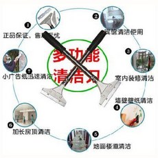 실리콘 보수제 욕실 타일 줄눈 매지 스테퀴미 봉제 전문 공구 손잡이 스크루 다용도 스크루, 01 알루미늄드라이버