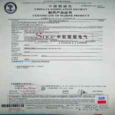 다운윈드 선박용 데스크탑 표준 마그네틱 나침반 클래스 A CPL CPT-165A 190 조향 CCS 인증서