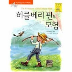 리핀코트의그림으로보는약리학