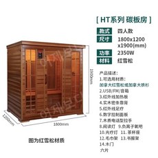 이동식구들방 황토방 찜질 가정용 조립식 건식, 4인용 스팀룸