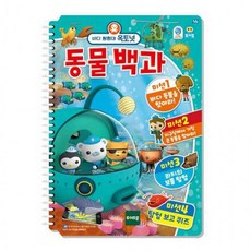 퓨처북5g