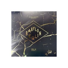 (수입 LP) BABYLON BERLIN ORIGINAL TELEV NEW VINYL RECORD - 베이빌론lp