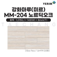 마루미르필라멘트