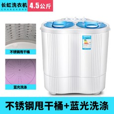 lg일체형세탁기