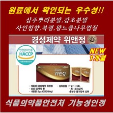 경성제약 위앤정 신형 30포 속편한 하루되세요, 1개, 180g