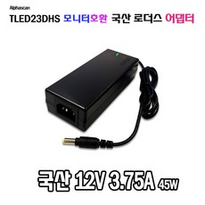 26v0.5a