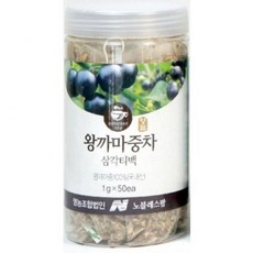 왕까마중