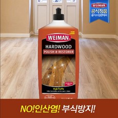 와이만 강화마루 강마루 원목마루 나무 바닥 마루 광택코팅제(리스토어) 946ml, 1개