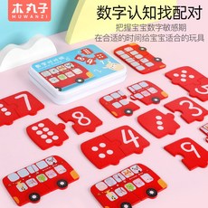 몬테소리숫자교구