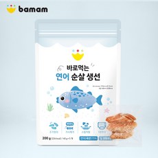 바맘 촉촉하게 익힌 순살생선(국내산100%)