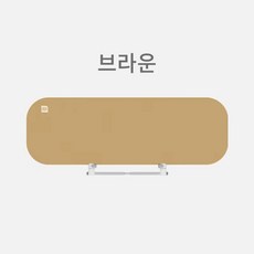 [당일배송]볼린볼론 BOLIN BOLON 아기 침대안전가드