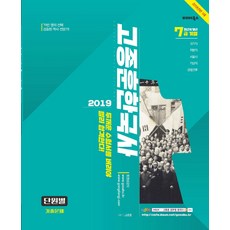 4번타자왕종훈