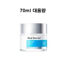 아토팜 리얼 베리어 익스트림 크림, 70ml, 1개