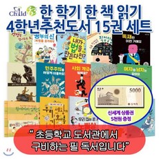 모바일문화상품권5000원