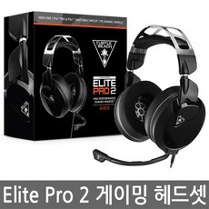 터틀비치엘리트프로2