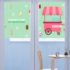아이스크림샵시트지