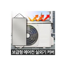 에어컨실외기고장