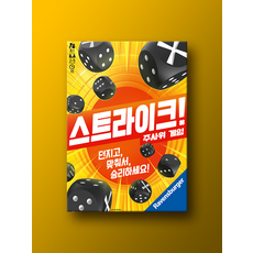 스트라이크인더스트리 TOP01