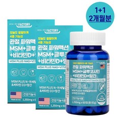 와이암웨이