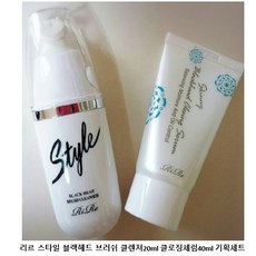 리르 스타일 블랙헤드 브러쉬 클렌져20ml 클로징세럼40ml 기획세트, 1세트