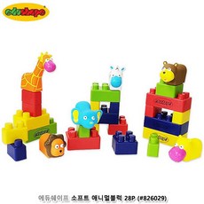 소프트애니멀블럭