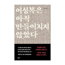 여성복은아직만들어지지않았다