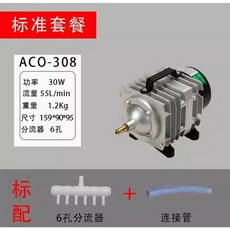 ACO 머신 연못 공기석 25W 기포기 208 어항 리프트 휴대용 산소 공급기, 2 ACO-30830W 오리지널 싱글 플레이어