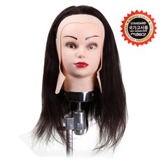 천혜사 국가고시용 시험모 스탠다드 인모100% 18인치 MEW-S (레드), 1개, 블랙