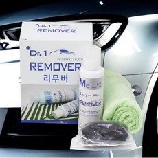 자동차석회물제거