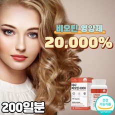 스마토이200배