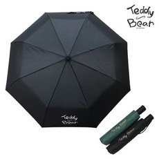 [테디베어] 명품 3단 완전자동 우산 접이식 휴대용 가벼운 튼튼한 판촉물 답례품