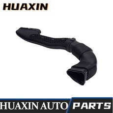 메르세데스 벤츠 C 클래스 W205 용 공기 흡입구 호스 파이프 M264 A2640900400, 1개