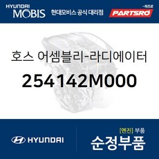 제네시스쿠페대용량라디에이터