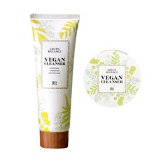 포레스트힐비건