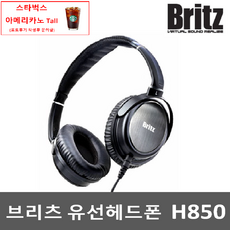 브리츠h850