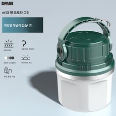 추천10 네이처하이크13