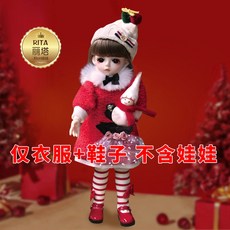 리암 아기 도리스 카밀 o52o 관절양 30 센치 6부 BJD 통용 옷을갈아입다 가발 올케이스, 리타（옷_신발）30CM카드촘촘하다.6부어린애