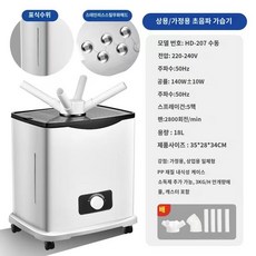 대형 가습기 대용량 산업용 업소용 공장 마트 작업장 분무기 식자재 신선도 조절, 5코어 기계식 부식 방지(노즐 4개 포함)