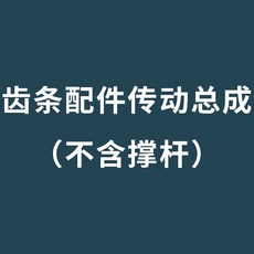 탑차받침봉